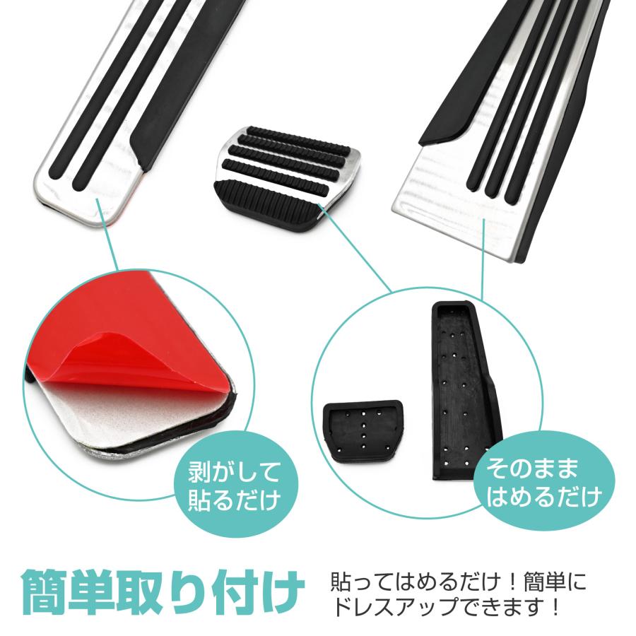 スカイライン ペダルカバー AT用 V36 V37 スカイラインクーペ Y51