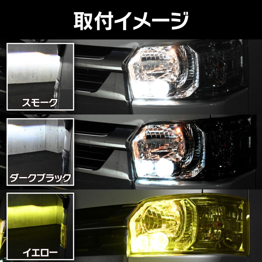 200系 ハイエース 4型 5型 6型 前期 後期 レンズカバー ヘッドライト