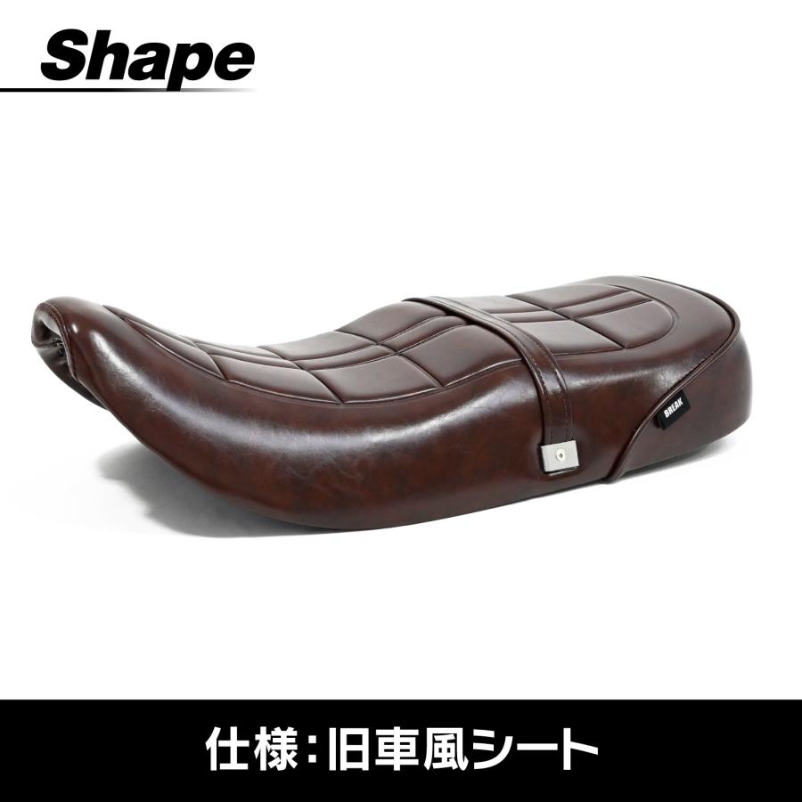 DAX125 ST125 JB04 ダックス 125 カスタム シート 段付き style