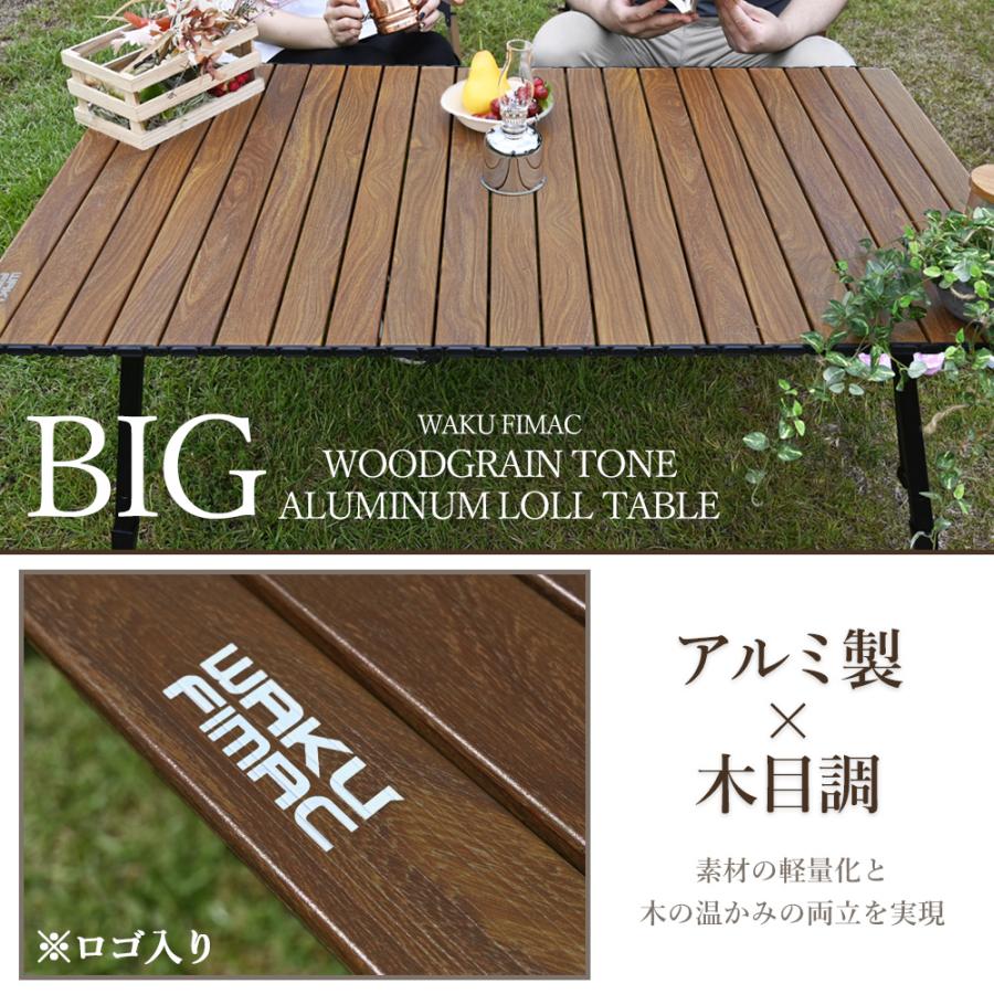 waku fimac アウトドアテーブル 120×70cm WAKU FIMAC waku fimac 120×70 アウトドアテーブル キャンプテーブル