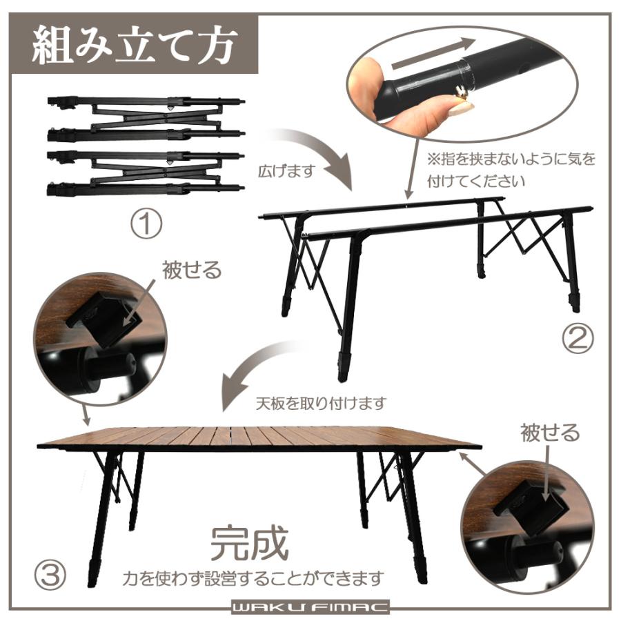 WAKU FIMAC waku fimac 120×70 アウトドアテーブル キャンプテーブル