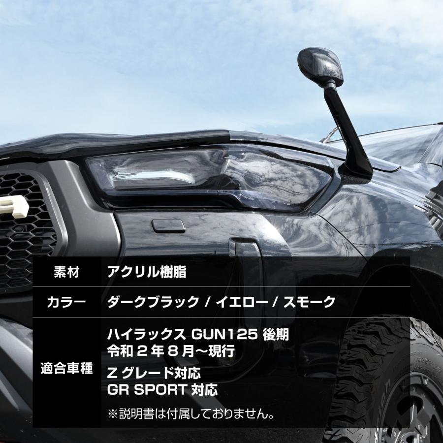 ハイラックス GUN125 後期 令和2年8月〜現行 Zグレード ダークブラック