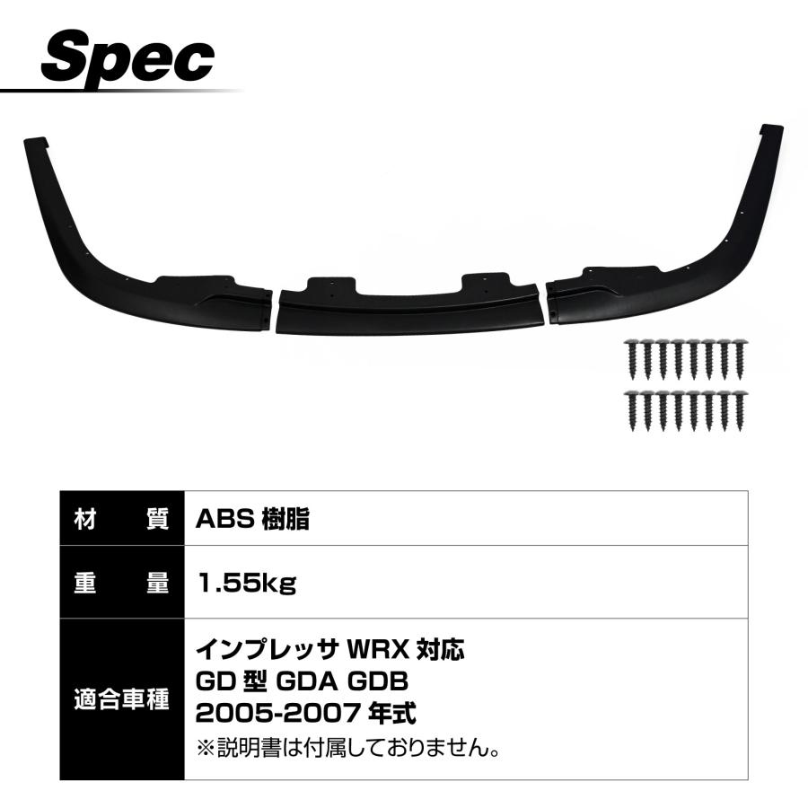 希少　インプレッサスポーツ　GP7 D型　後期　フロントスポイラー　Fリップ インプレッサ WRX GDA GDB STI カナード フロント リップスポイラー