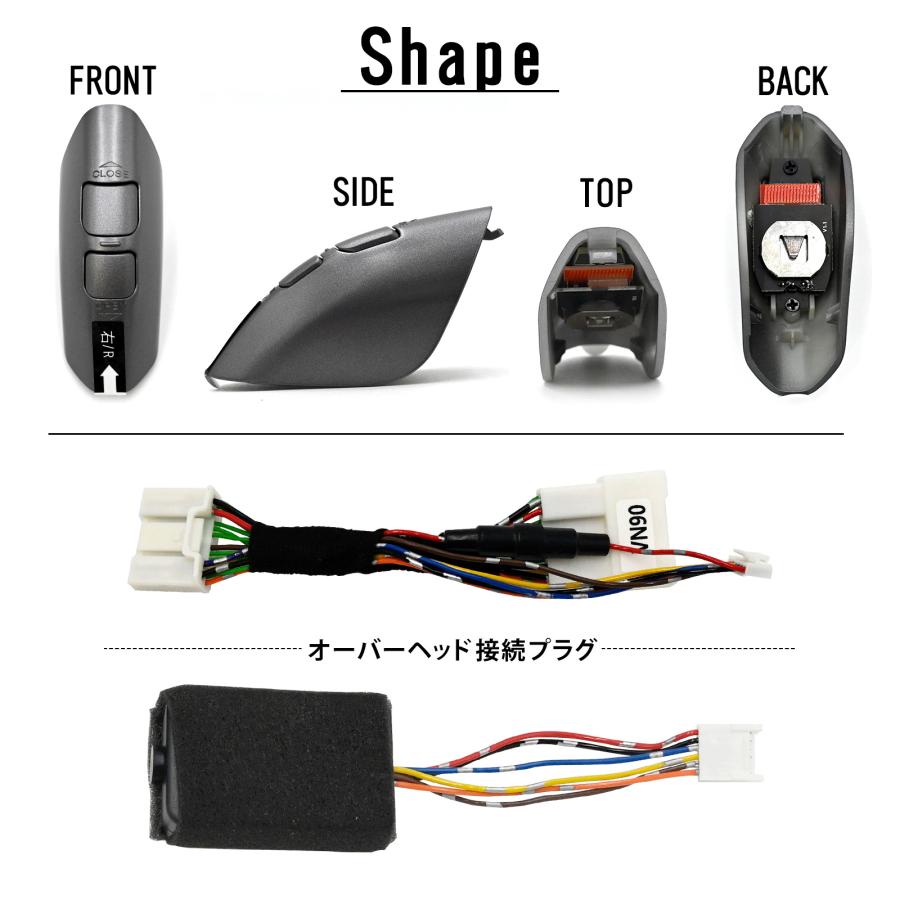 ヴォクシー90系 ノア90系 パワースライドドアスイッチ イージー