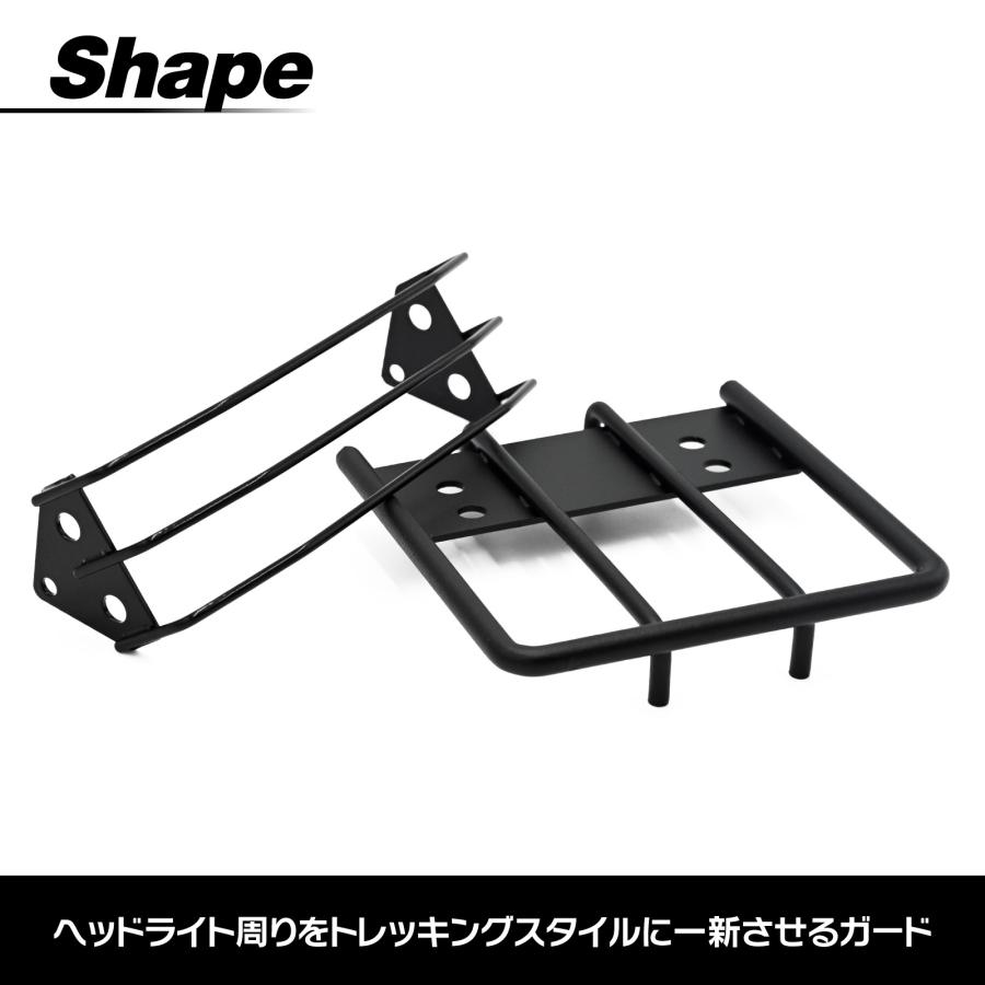 JA45 JA60 クロスカブ 110 ヘッドライトガード ヘッドライトカバー