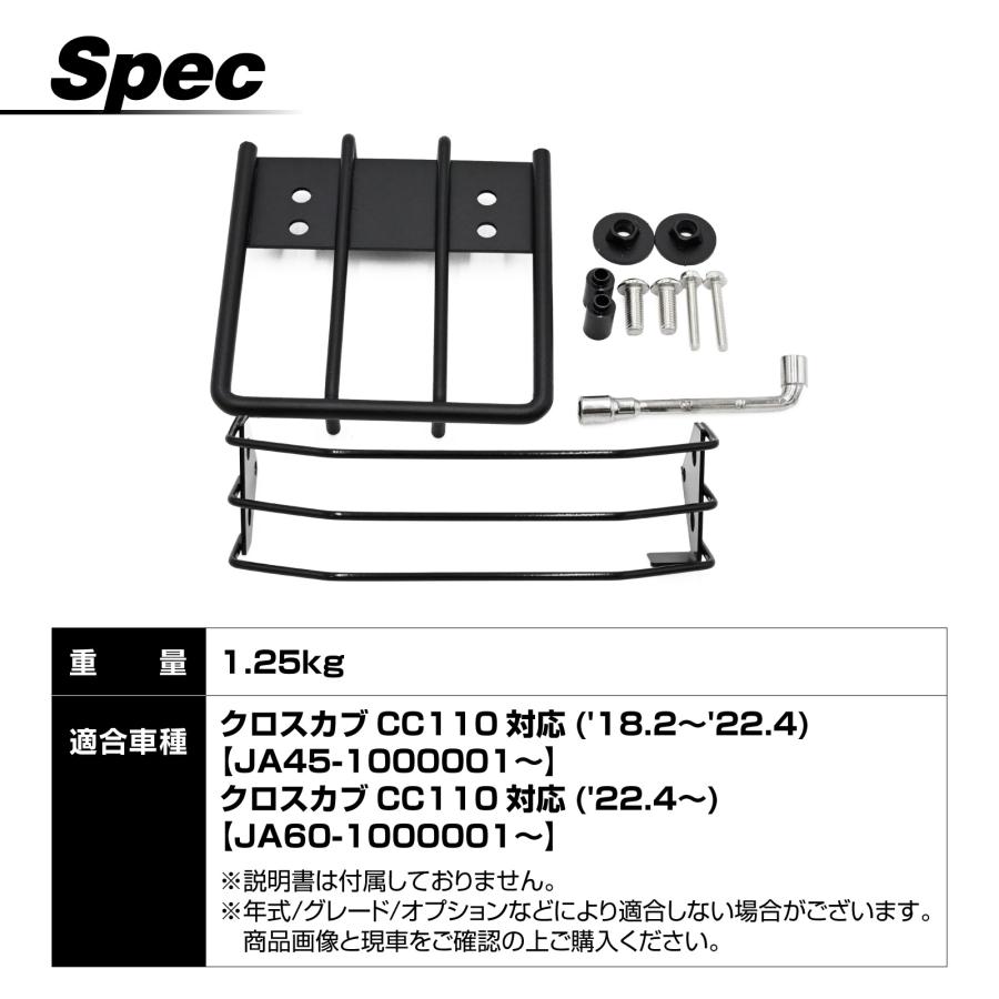 JA45 JA60 クロスカブ 110 ヘッドライトガード ヘッドライトカバー