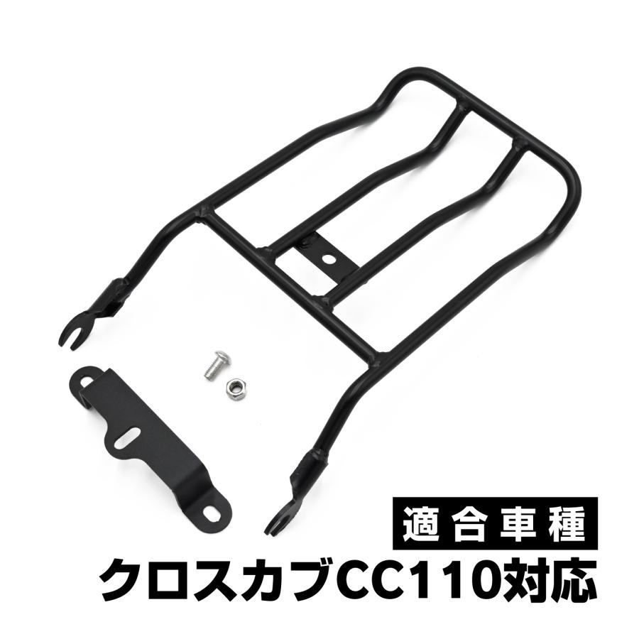 JA45 JA60 クロスカブ 110 リアキャリア リア キャリア ブラック JA45 JA60 クロスカブ 110 リアキャリア リア キャリア ブラック