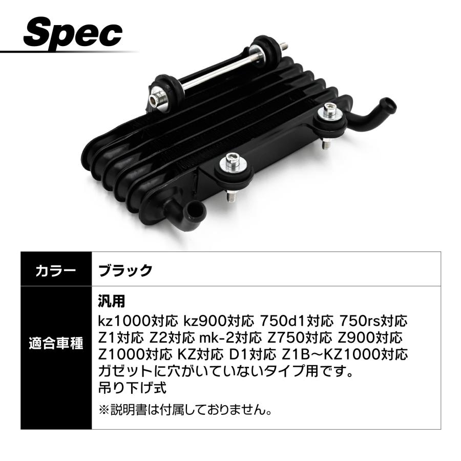 Z1 Z2 KZ900 KZ1000 オイルクーラー オイル クーラー 当時物 汎用