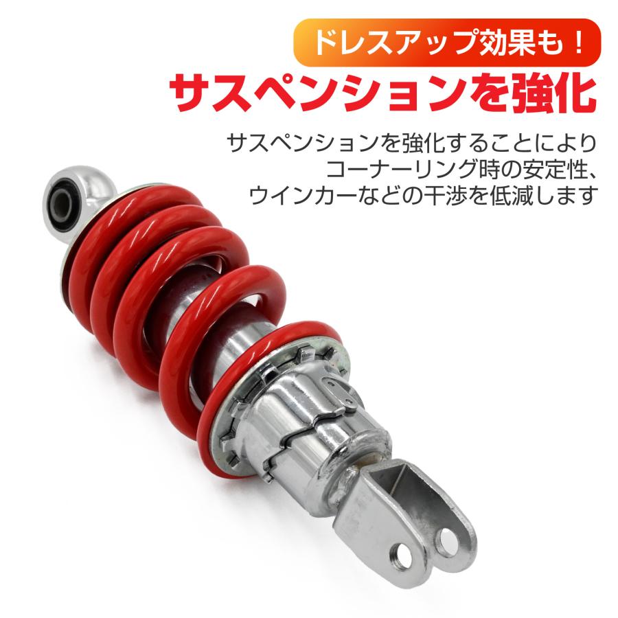 ジャイロキャノピー パーツ サスペンション レッド 強化リアショック