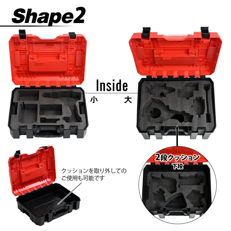 工具箱 ツールボックス 道具箱 工具ケース ツールケース 大型 小型 2個