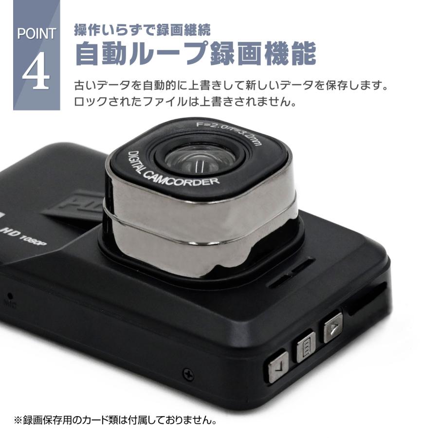 ドライブレコーダー 前後カメラ 1080PフルHD高画質 MOSセンサー搭載