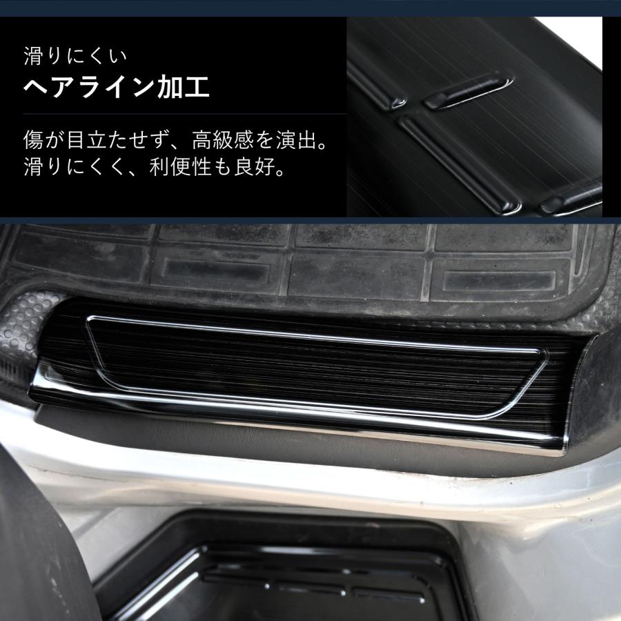 【ハイエース 200系 1型~7型】フロント スカッフプレート ステッププレート ハイエース対応 200系 1型 2型 3型 4型 5型 6型 7型 全グレード対応