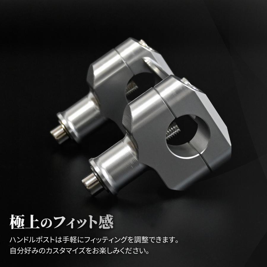 Z900RS ハンドルポスト ハンドルライザー ハンドル ポスト ライザー