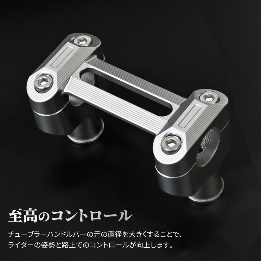 Z900RS ハンドルポスト ハンドルライザー ハンドル ポスト ライザー