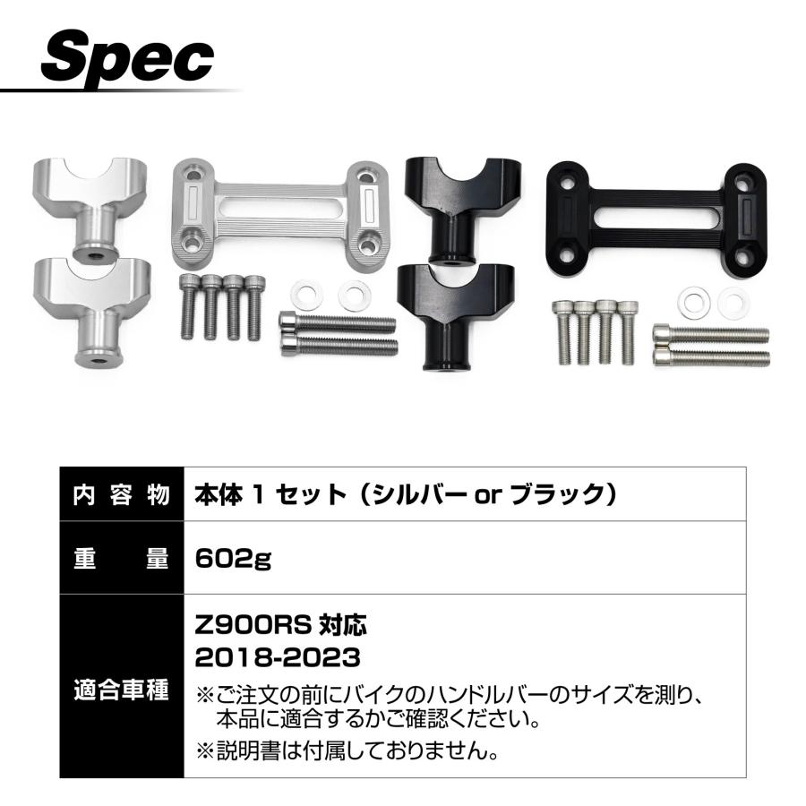 商品確認用 Z900RS ハンドルポスト ハンドルライザー ハンドル ポスト ライザー