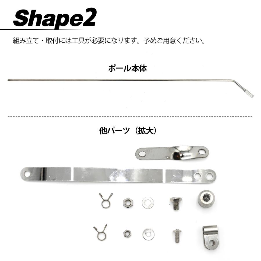 旗棒 96cm フラッグポール 汎用 プレス 旧車 GT380 GT750 ザリ ゴキ