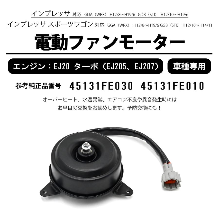インプレッサ GDA GDB WRX STI インプレッサスポーツワゴン GGA GGB