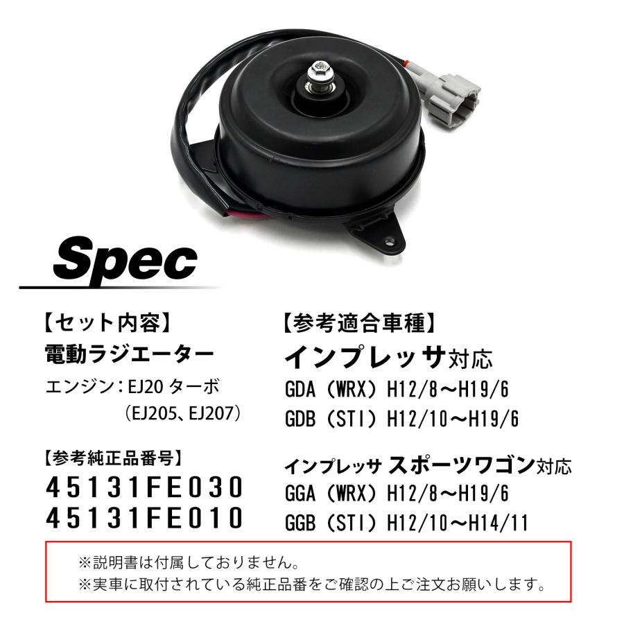 インプレッサ GDA GDB WRX STI インプレッサスポーツワゴン GGA GGB