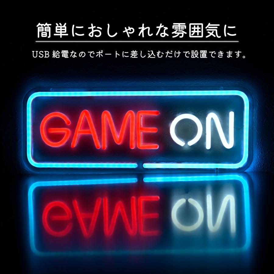 ネオンライト ゲーミングライト ネオンサイン LED GAME ON 壁掛け USB