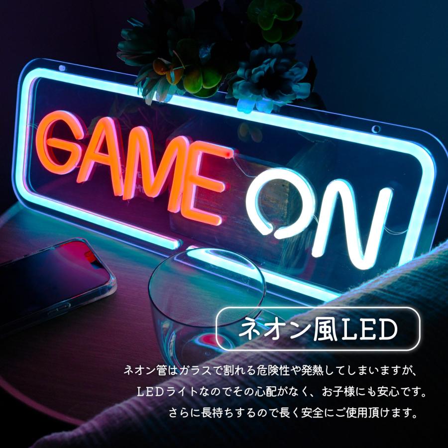 ネオンライト ゲーミングライト ネオンサイン LED GAME ON 壁掛け USB