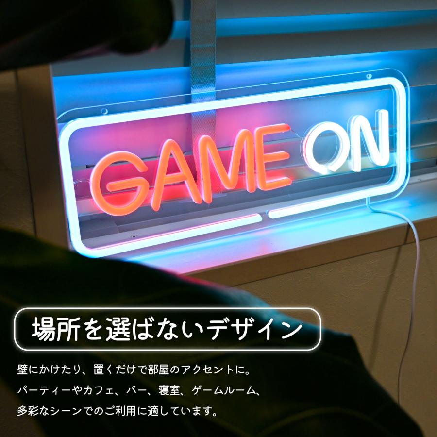ネオンライト ゲーミングライト ネオンサイン LED GAME ON 壁掛け USB