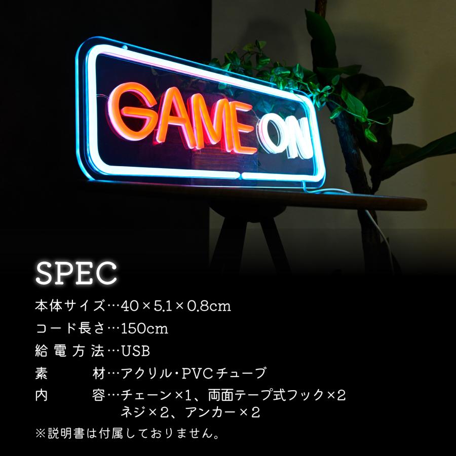 ネオンライト ゲーミングライト ネオンサイン LED GAME ON