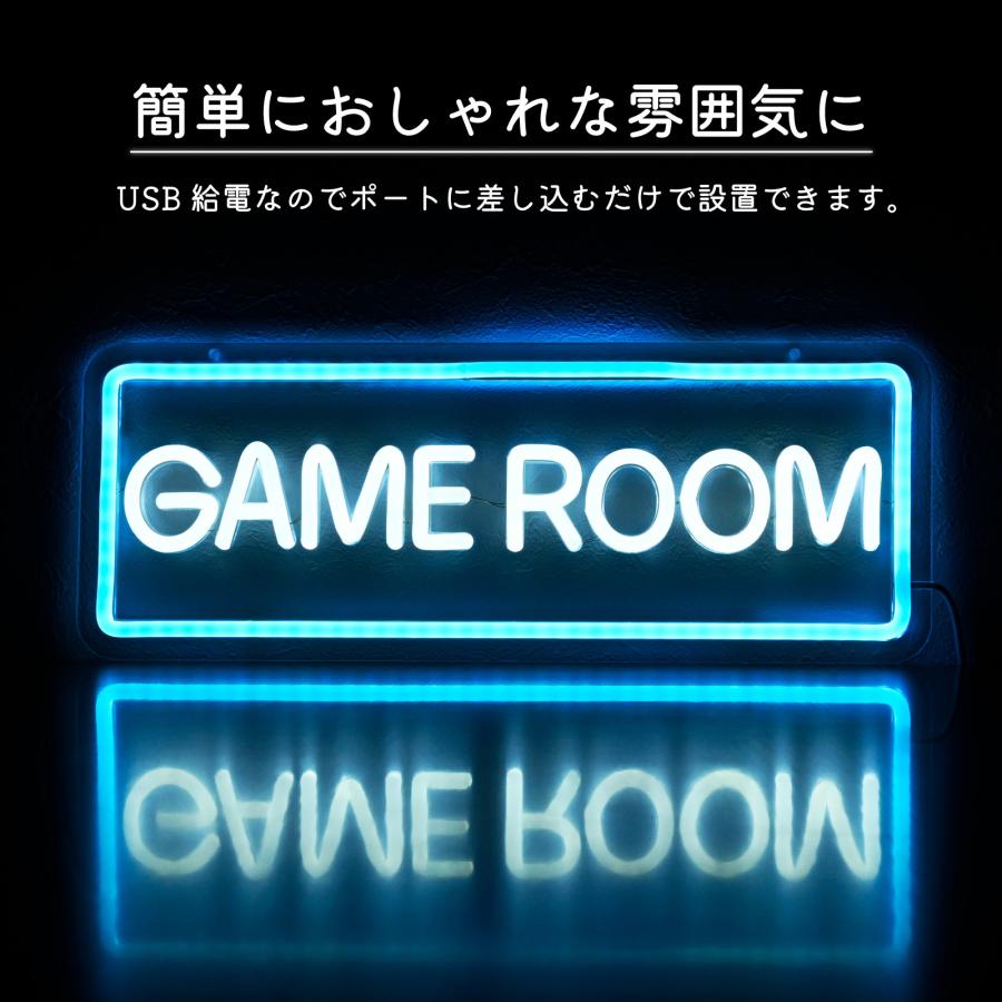ネオンライト ゲーミングライト ネオンサイン LED GAME ROOM
