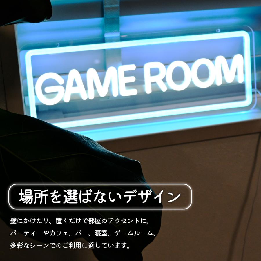 ネオンライト ゲーミングライト ネオンサイン LED GAME ROOM 壁掛け