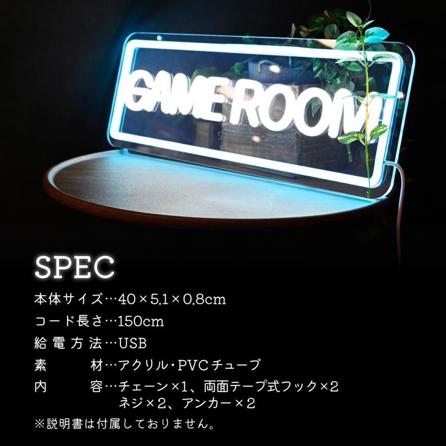 ネオンライト ゲーミングライト ネオンサイン LED GAME ROOM 壁掛け