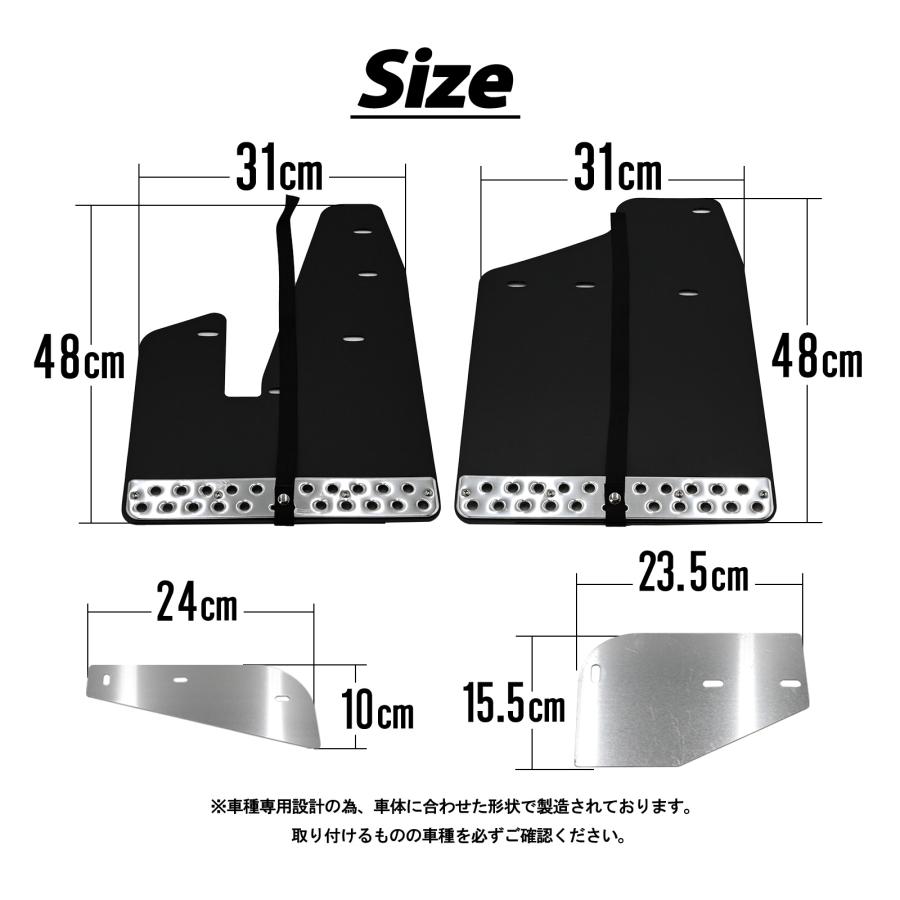 デリカ D5 対応 マッドフラップ マッドガード マッド フラップ ガード