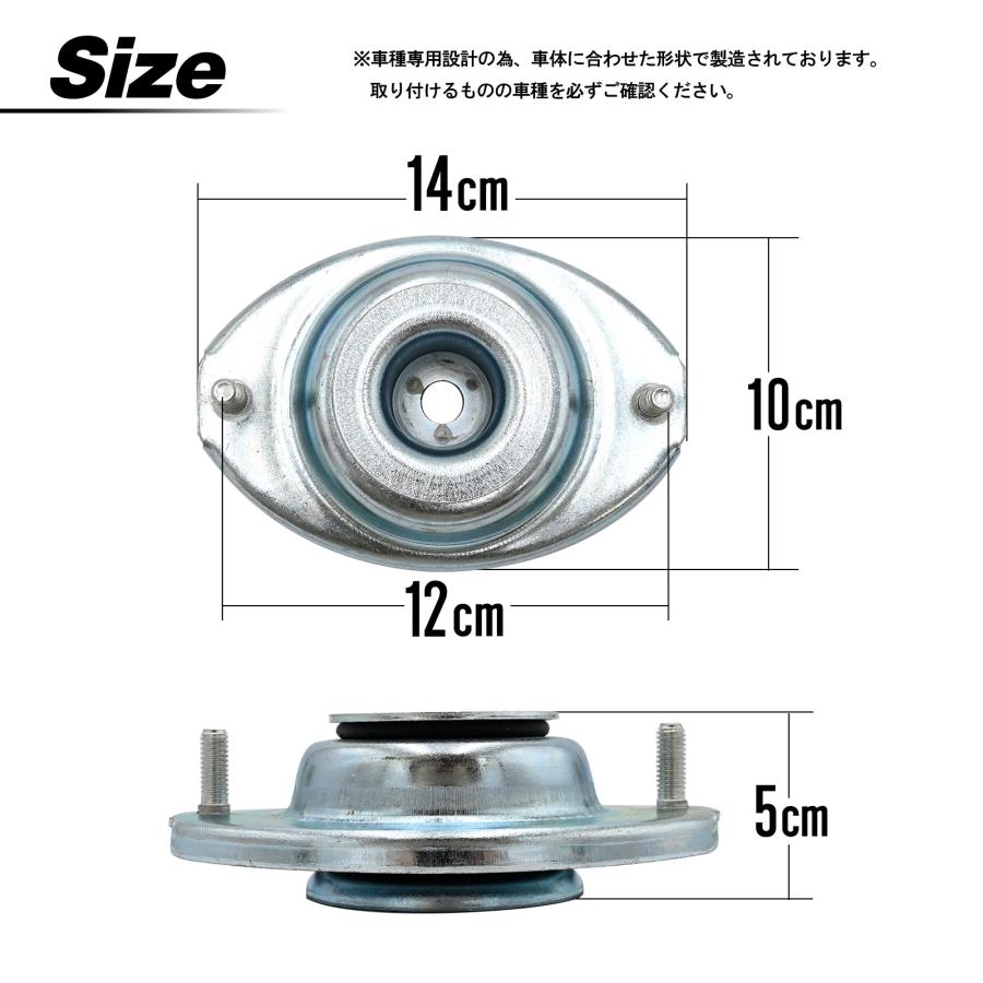 ラパン HE21S HE22S フロント ショック アッパーマウント 左右セット