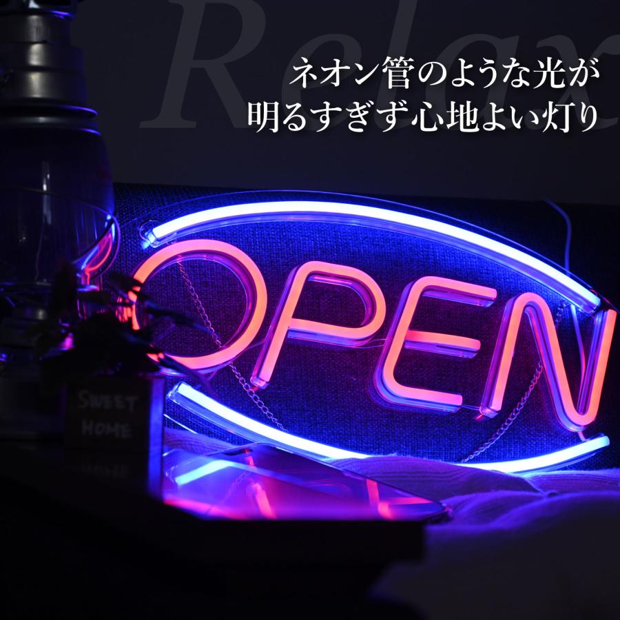 ネオンサイン OPEN オープン ゲームルーム LED ネオンライト