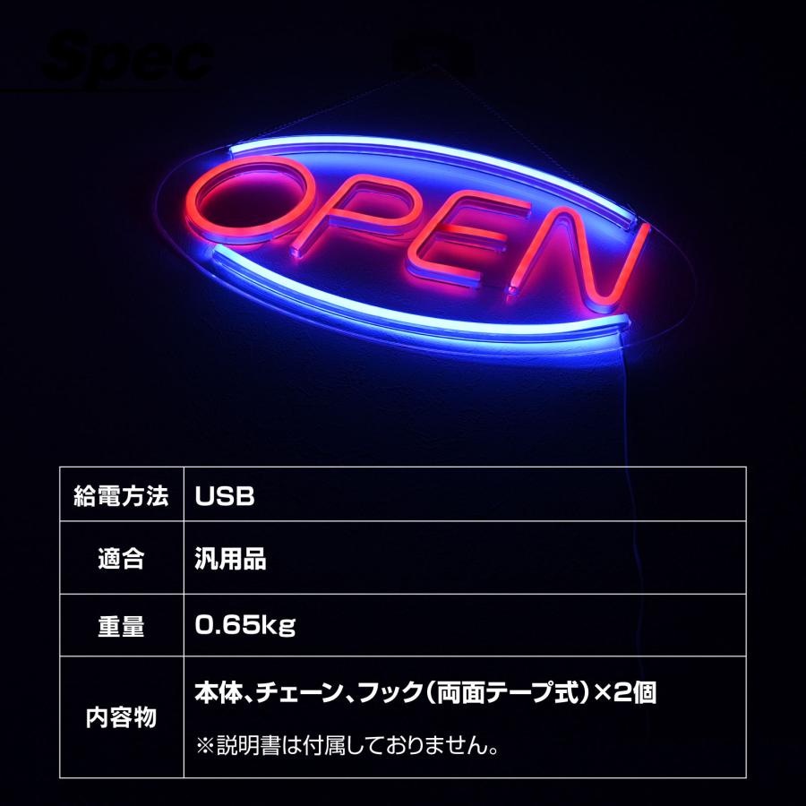 ネオンサイン OPEN オープン ゲームルーム LED ネオンライト