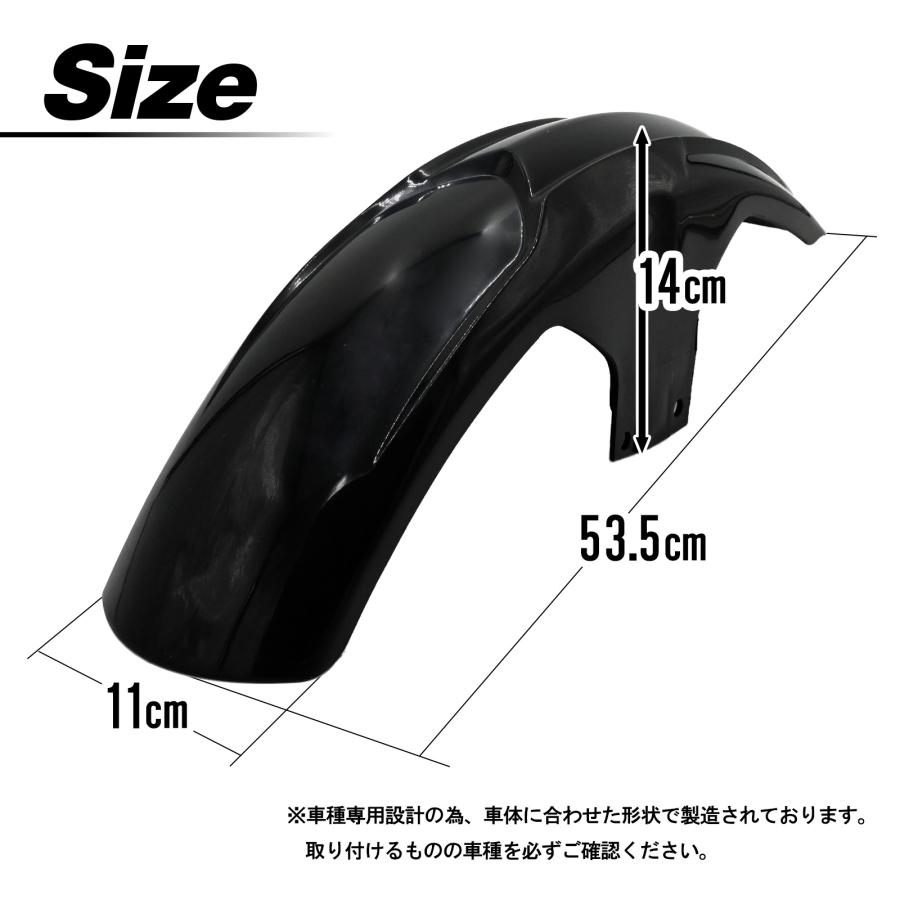 XG250 トリッカー フロントフェンダー スプラッシュガード フロント