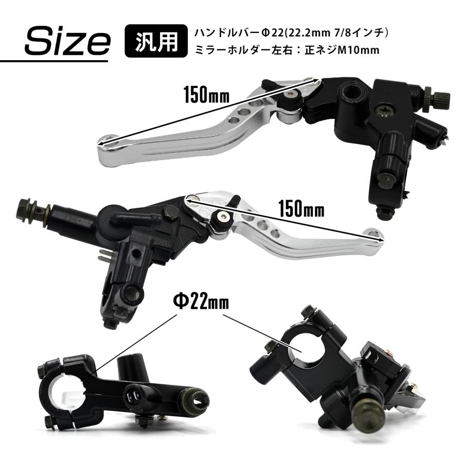 CBR PCX NSR NINJA 汎用品 モンキー 別体 マスターシリンダー ブレーキ