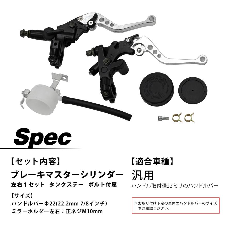 CBR PCX NSR NINJA 汎用品 モンキー 別体 マスターシリンダー ブレーキ