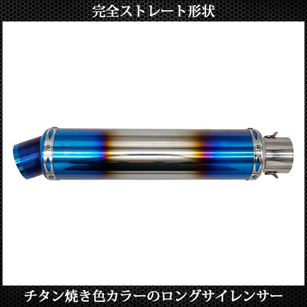 60.5mm マフラー スリップオン GP サイレンサー ステンレス製 チタン