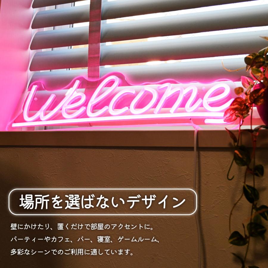 ネオンサイン Welcome LED ネオンライト 壁掛け インテリア 店舗装飾