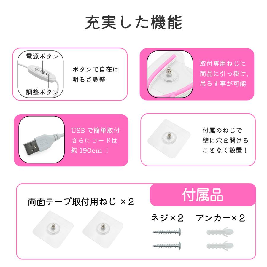 ネオンサイン Welcome LED ネオンライト 壁掛け インテリア 店舗装飾