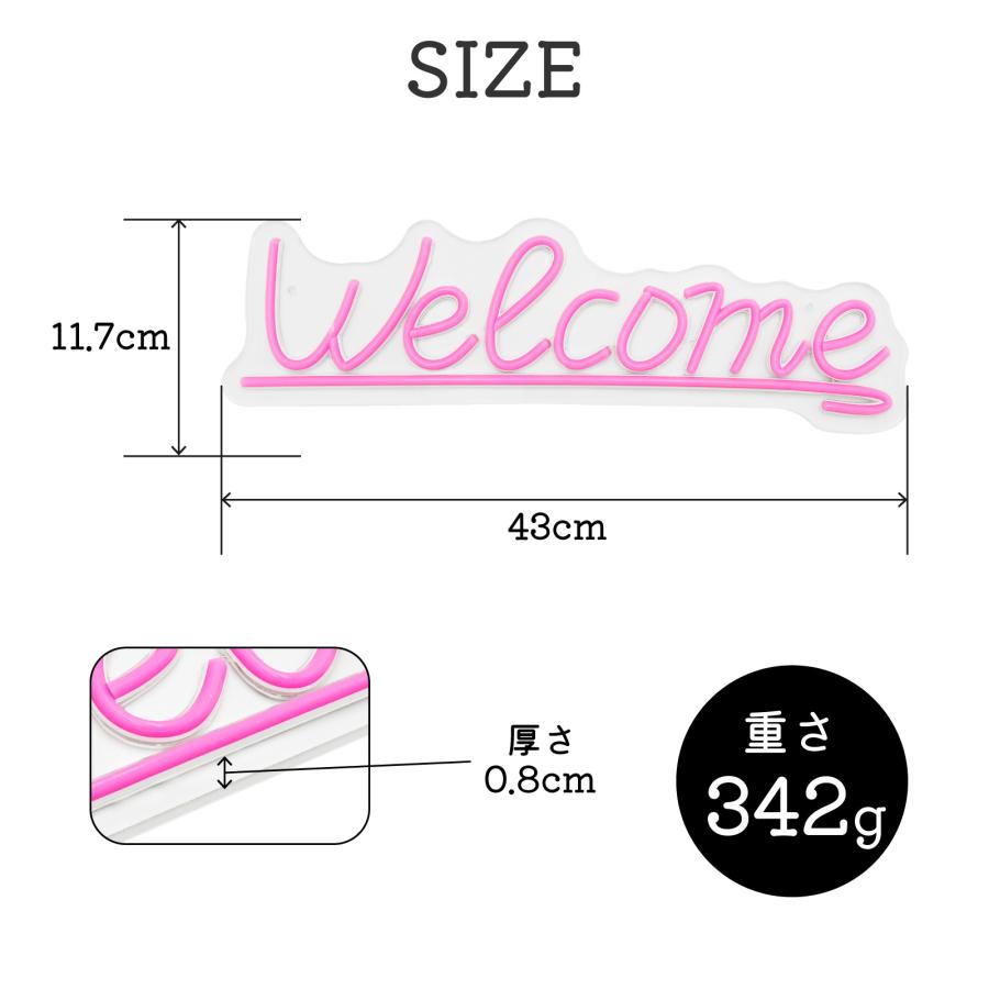 ネオンサイン Welcome LED ネオンライト 壁掛け インテリア 店舗装飾