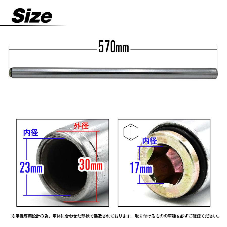 YBR125 YB125K 対応 φ30 インナーチューブ フロントフォーク