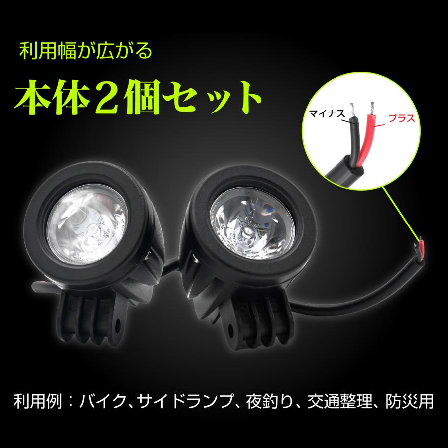 フォグランプ LED ワークライト 作業灯 狭角タイプ 12V 24V 兼用