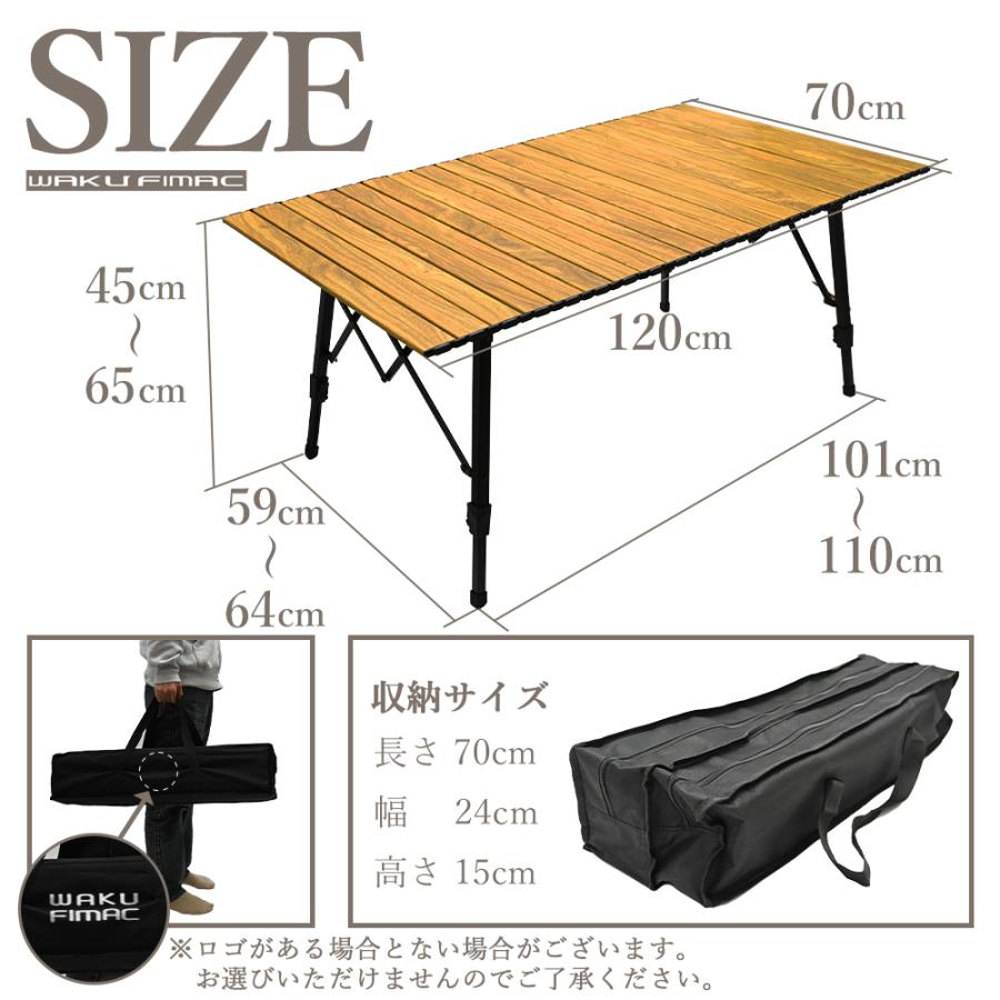 waku fimac アウトドアテーブル キャンプテーブル ロールテーブル ソロ