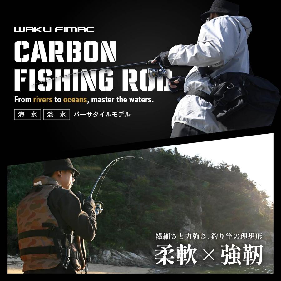 waku fimac バスロッド スピニングロッド カーボン製 1.65M 5.4ft 5