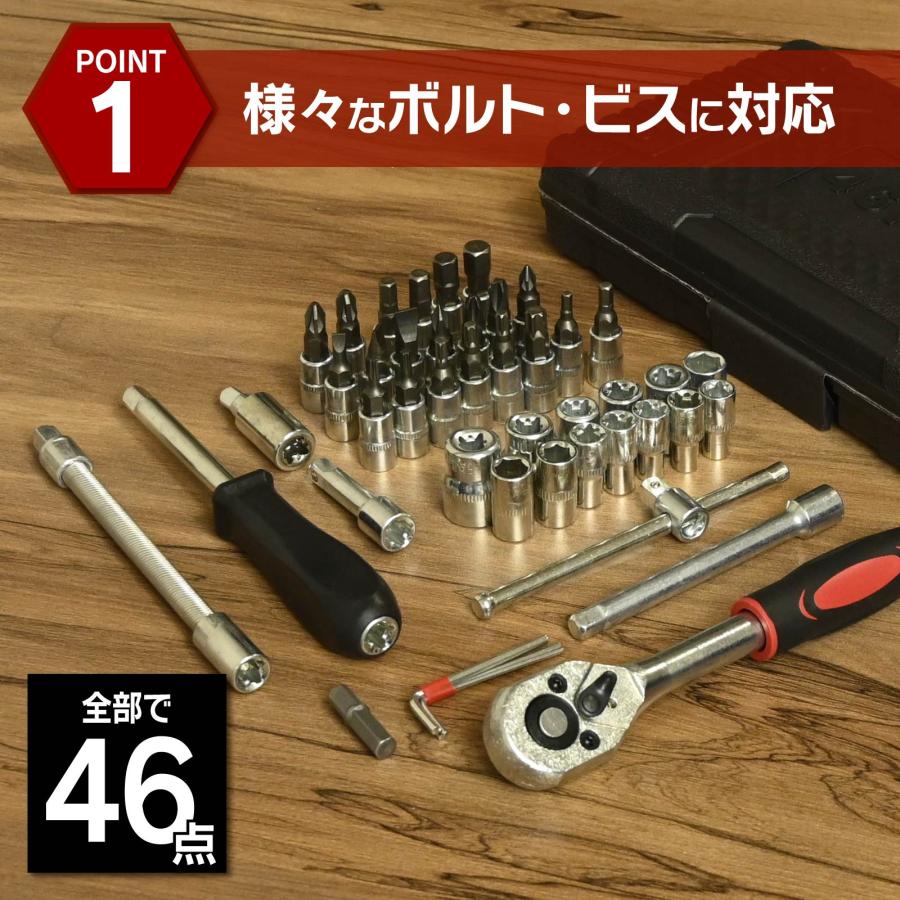 ソケットレンチ ラチェットレンチ 工具セット 差込角6.3mm(1/4インチ 