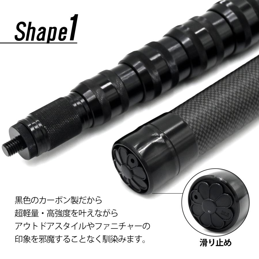 WAKU FIMAC タープ テント ポール 伸縮 2本セット カーボン 60cm