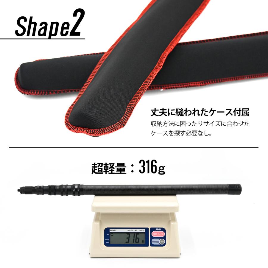 WAKU FIMAC タープ テント ポール 伸縮 2本セット カーボン 60cm