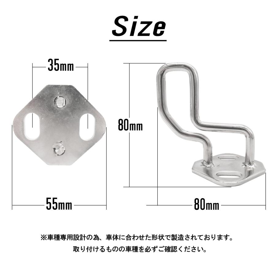 ◆NCP50系へ◆NCP160系リアシート取り付け金具　１台分（左右）◆ プロボックス サクシード 50系 160系 リアシートロッカー シート