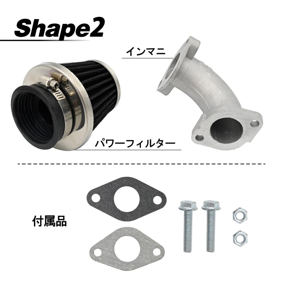 【専用です•.¸¸ 】 モンキー ゴリラ カブ 対応 キャブレター セット エアフィルター 26Φ