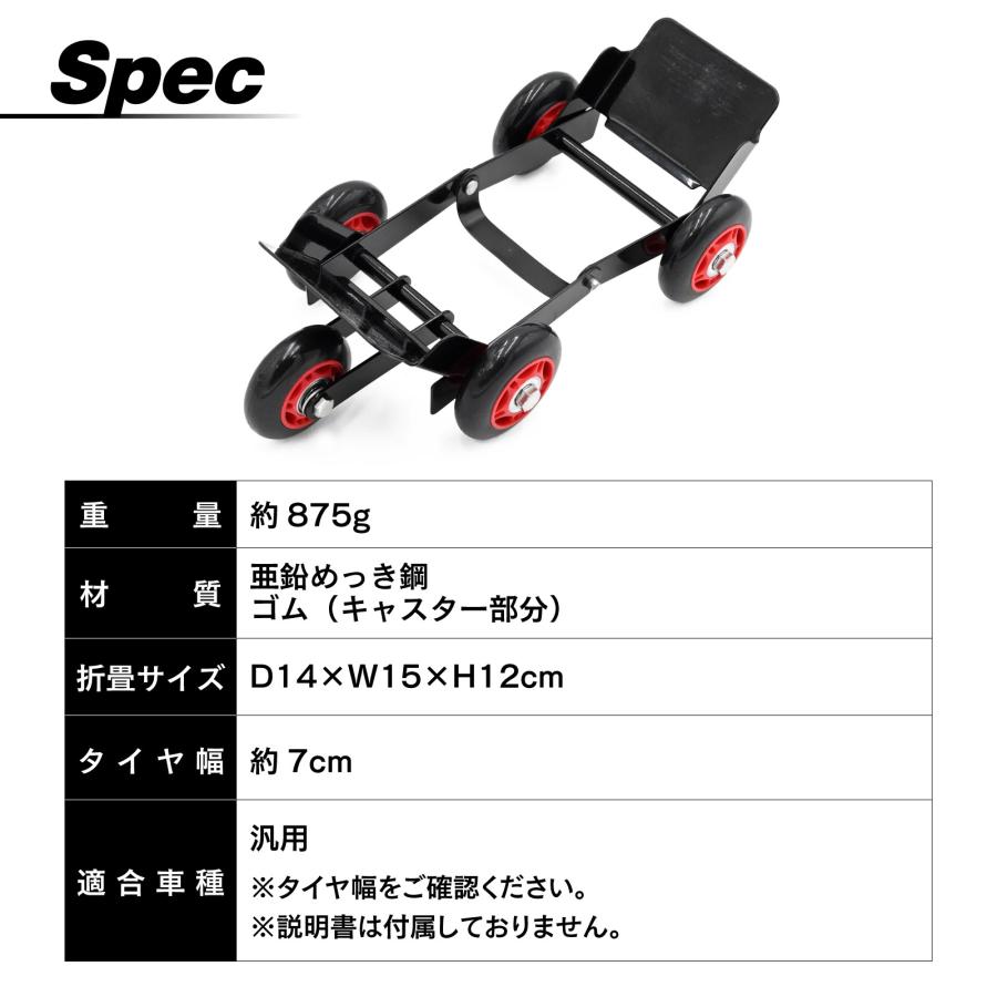 バイク 移動 キャスター バイクムーバー スタンドローラー 汎用 バイク